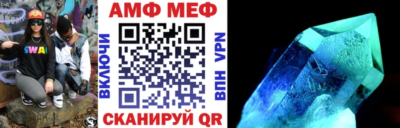 Амфетамин 97%  где купить наркотик  Островной 