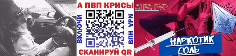 даркнет сайт  Островной  APVP Соль 