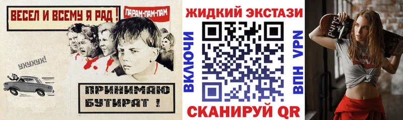 мориарти официальный сайт  Островной  Бутират буратино 