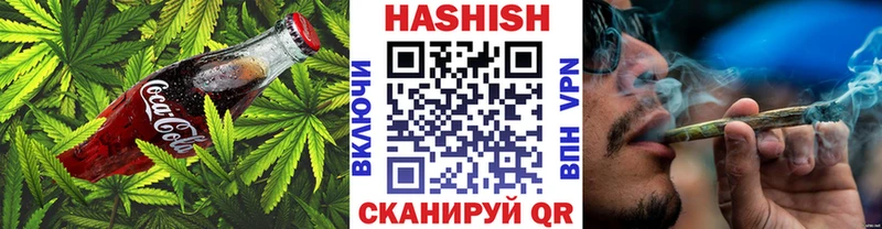 Еда ТГК конопля Островной