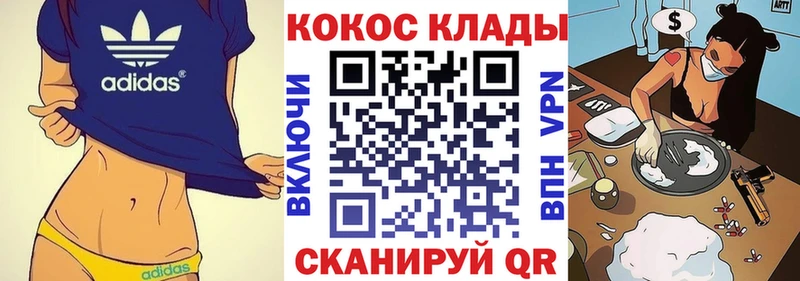 КОКАИН Fish Scale магазин продажи наркотиков Островной