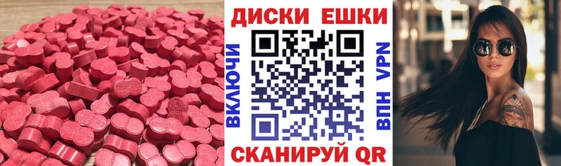 ЭКСТАЗИ DUBAI  что такое наркотик  Островной 