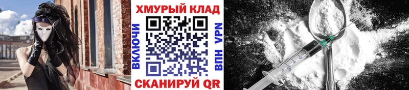 где купить наркотик  Островной  МЕГА ссылка  ГЕРОИН Heroin 