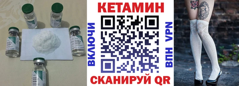 КЕТАМИН ketamine  где купить наркоту  ОМГ ОМГ как войти  Островной 