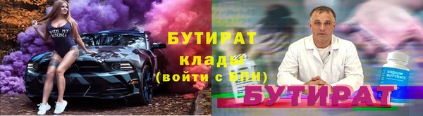 бошки Алексин