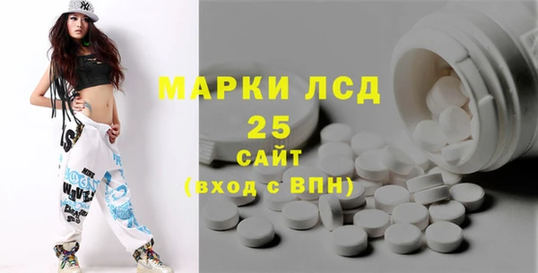 бошки Алексин