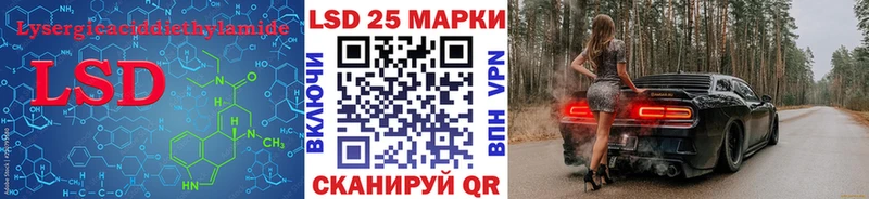 LSD-25 экстази кислота  Островной 