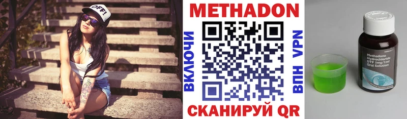 Метадон мёд  Островной 