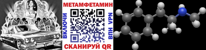 Первитин кристалл  купить закладку  Островной 