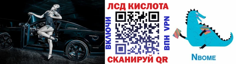 Марки NBOMe 1,8мг  где продают наркотики  Островной 