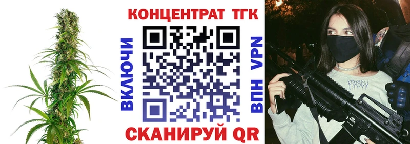 МЕГА ССЫЛКА  Островной  ТГК вейп 